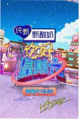飘雪影视大全 雪域传说