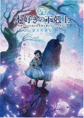 飘雪影视在线观看 冰雪奇缘2