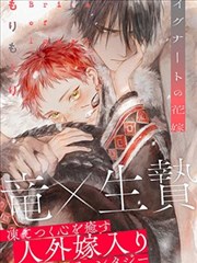 剑风传奇漫画无删减完整版