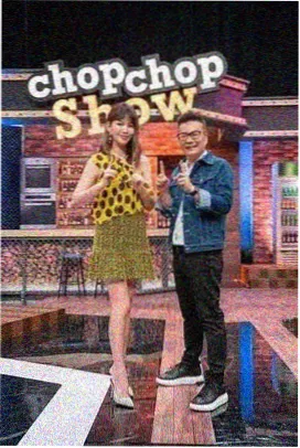 冷案推理社综艺贴纸封面