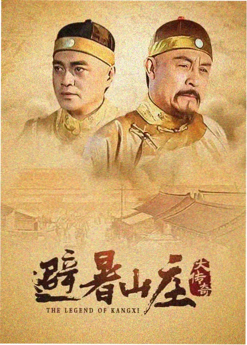飘雪影视免费观看 雪域圣火